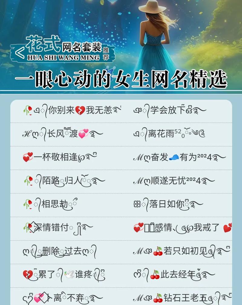 如何与女生微信开头聊天（初见女生微信，如何打破沉默？）-第2张图片-恋语空间