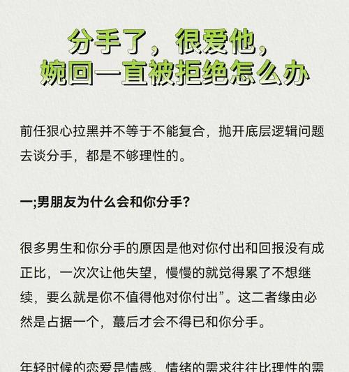 男友突然不爱我了，总拒绝和我见面，却又不提分手（当恋爱变成了一场孤独的战斗）-第2张图片-恋语空间