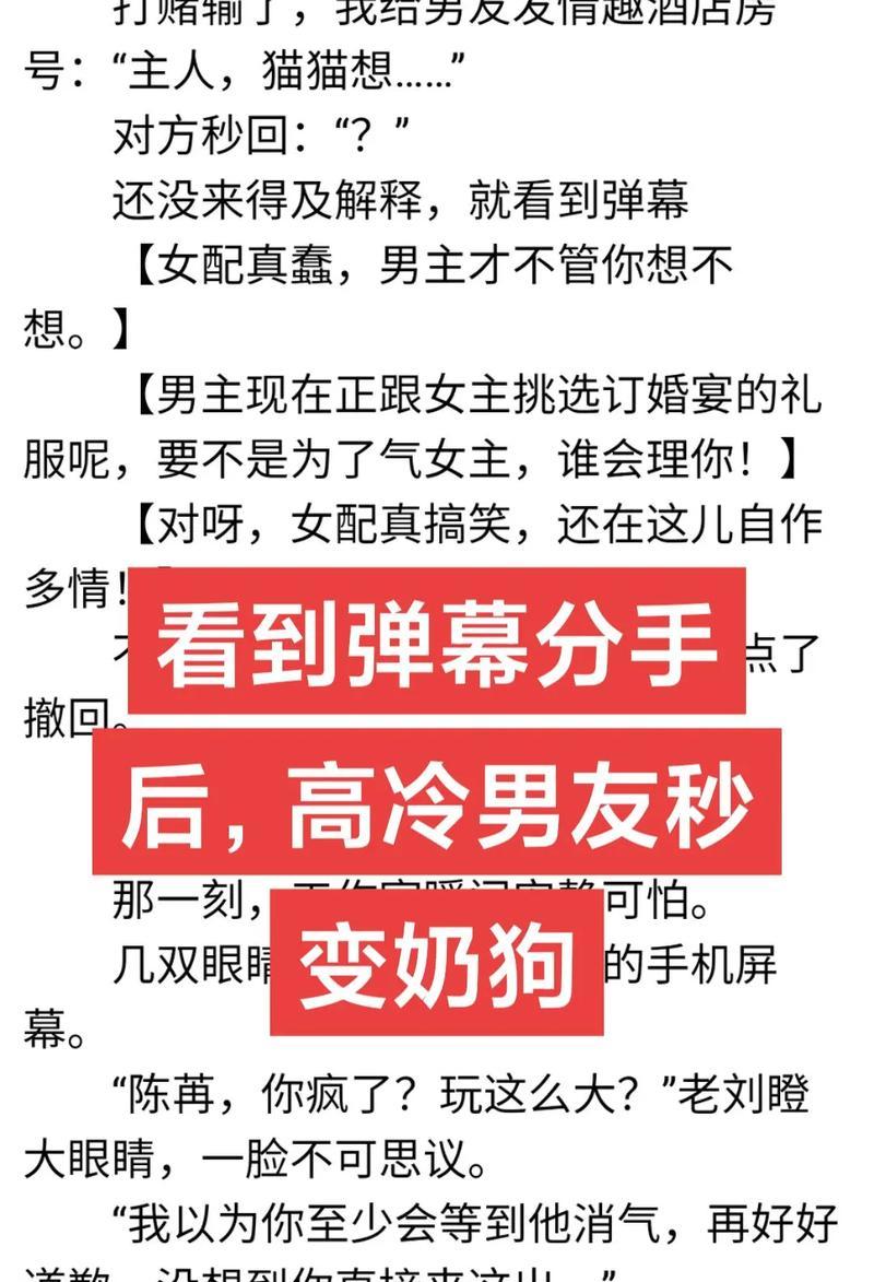 男友突然不爱我了，总拒绝和我见面，却又不提分手（当恋爱变成了一场孤独的战斗）-第3张图片-恋语空间