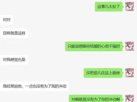 分手后复合的可能性有多大？（揭秘分手后复合的真相，了解这些才能做出正确的选择）-第2张图片-恋语空间