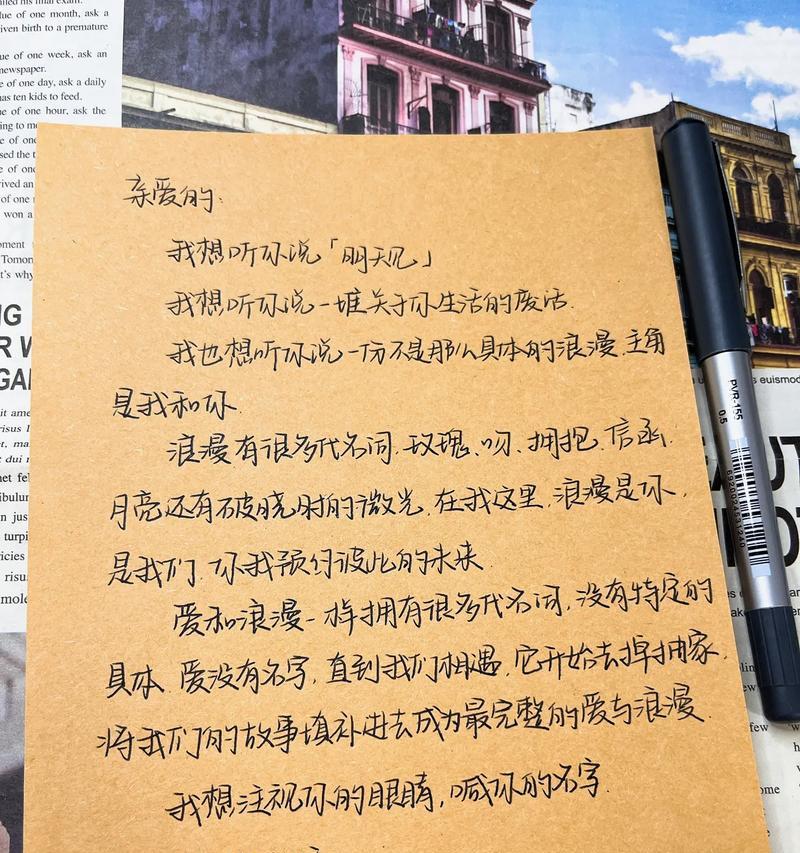 挽留男友的情话，让爱情继续（用真诚的话语，拉回爱情的距离）