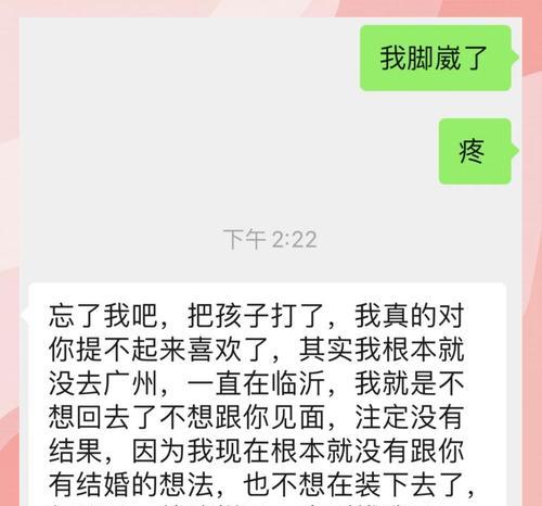 如何成功挽回摩羯男（从改变自己开始，提升吸引力，重建感情信任）-第2张图片-恋语空间
