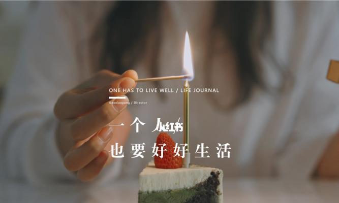 爱情不是终点，而是过程（女友分手说累了，我学会了独立生活）-第1张图片-恋语空间