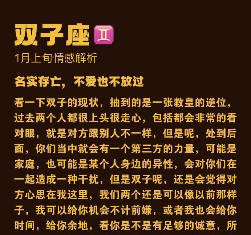 谁是异地恋注定失败的星座？（探究星座对异地恋关系影响的原因与解决办法）