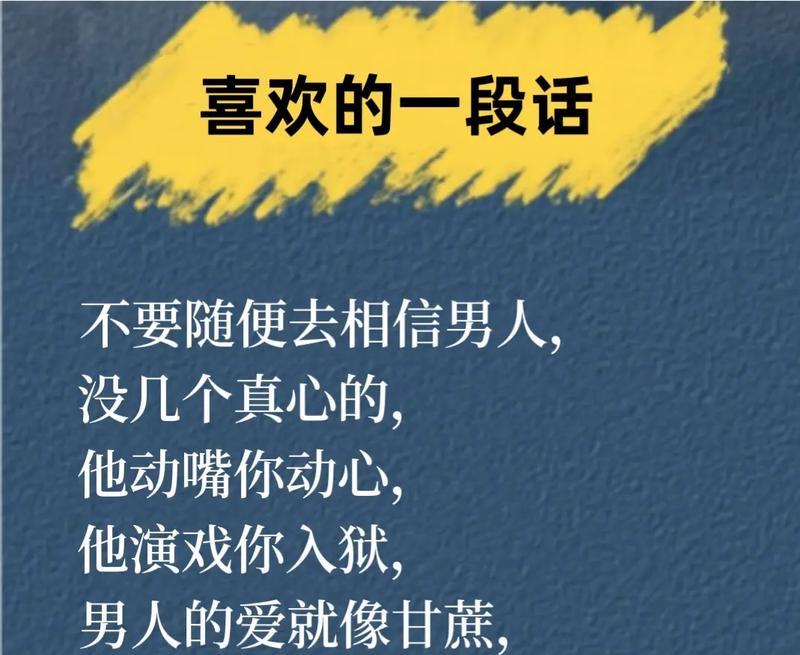 情感暴力（从心理学角度分析男人动手的原因与女人应对的策略）-第1张图片-恋语空间