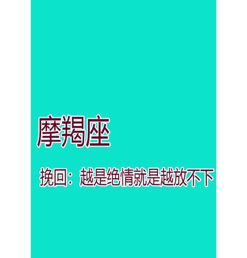 如何挽回变心的魔蝎男（掌握技巧成就爱情-变心男挽回攻略）-第2张图片-恋语空间