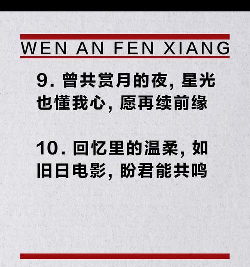 情人分手后如何挽回关系（15个步骤帮你重建感情）-第2张图片-恋语空间