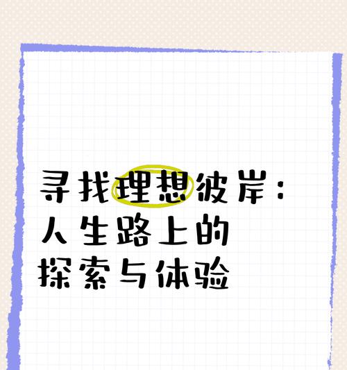 拯救婚姻困局的有效方法（从沟通到包容，从改变到共同进步）-第2张图片-恋语空间