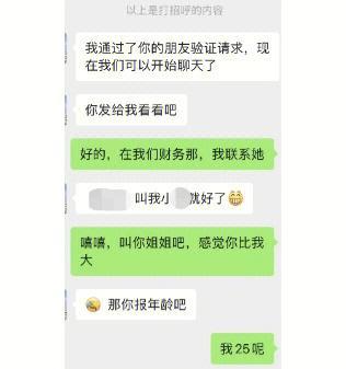 两个女孩子的恋爱故事（探寻女同性恋恋爱之道）-第2张图片-恋语空间