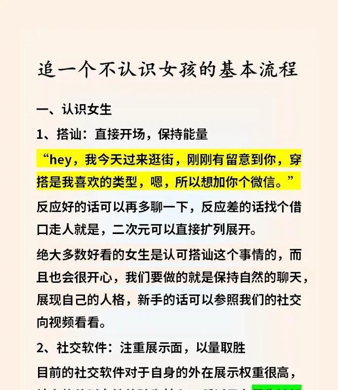 两个女孩子的恋爱故事（探寻女同性恋恋爱之道）-第3张图片-恋语空间