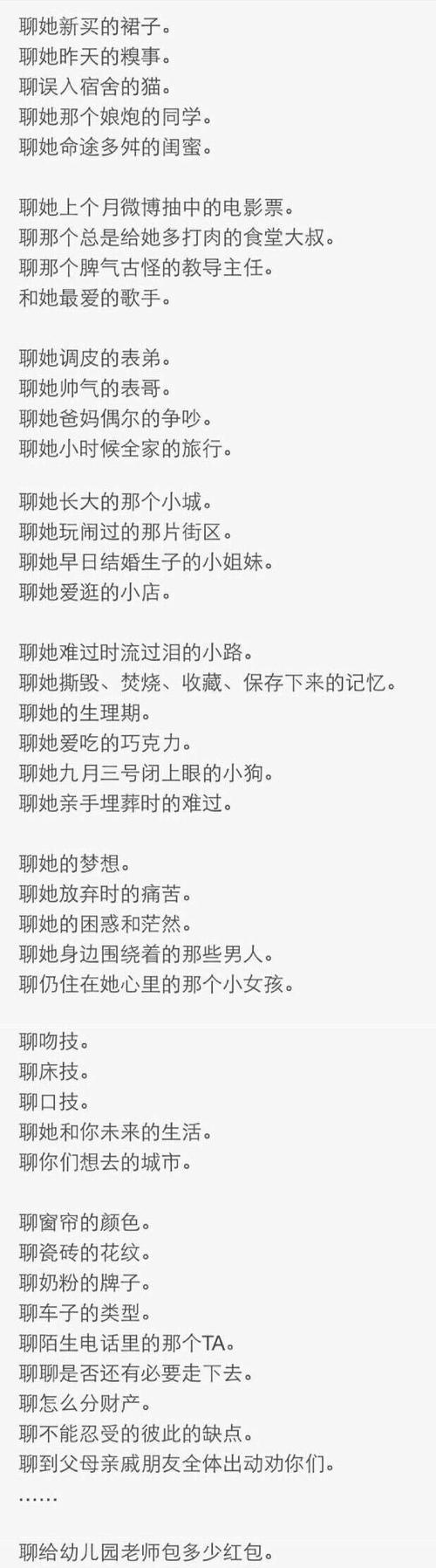 如何安排与女生约会的行程（15个实用建议，轻松赢得她的芳心）