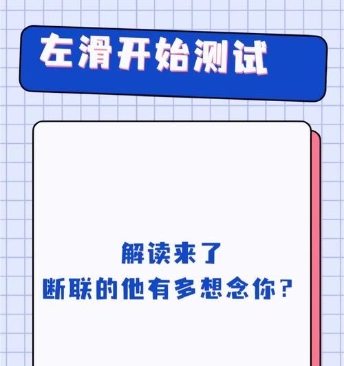 珍惜眼前人，勿待失去方悔恨（如何测试自己是否珍惜，以及如何在日常生活中珍惜身边的人）