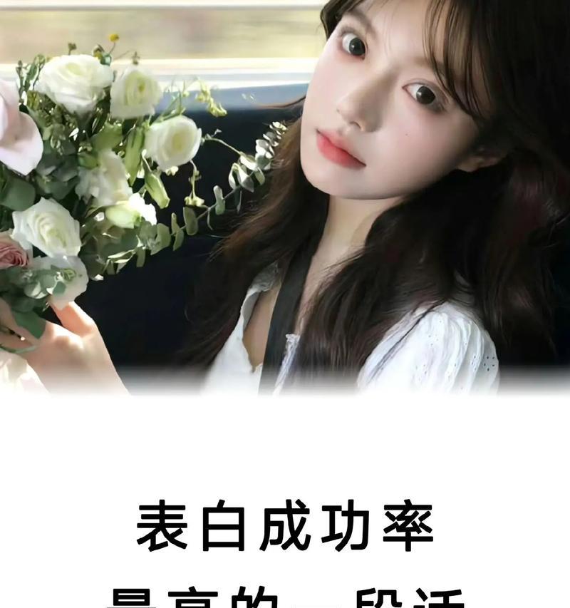 爱的套路，表白不误（一问一答，情话爱了）