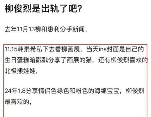 挽回情人的心，从劈腿开始（如何应对情人的劈腿行为？你的人品是否有问题？）-第1张图片-恋语空间