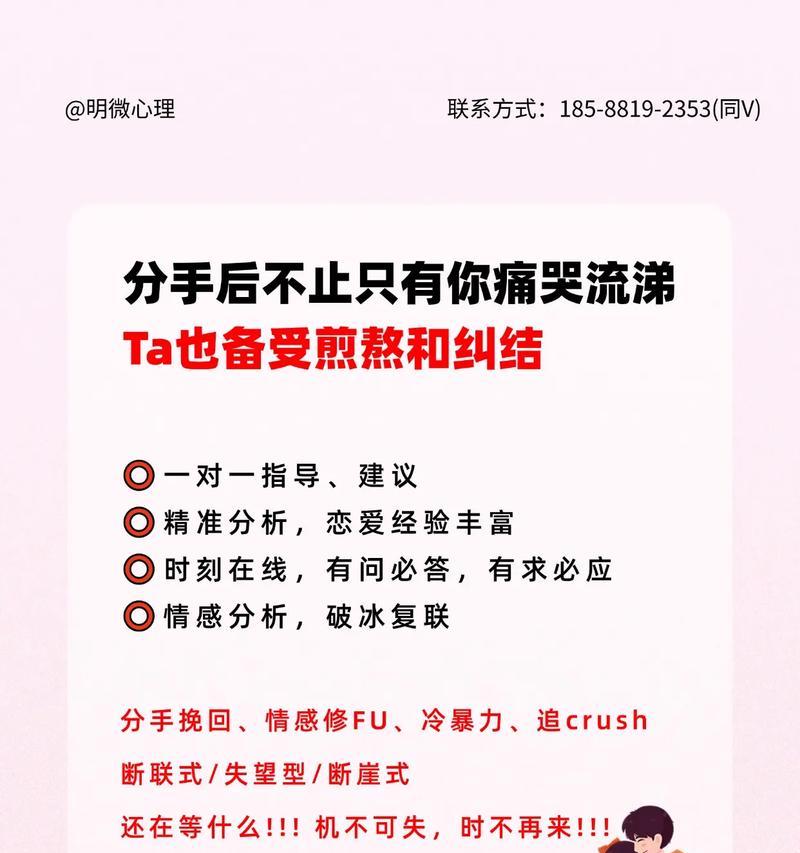 挽回婚姻生活的7个秘诀-第1张图片-恋语空间