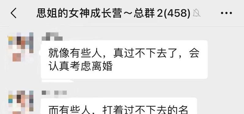 情人说等机会离婚，如何解决等待无果的尴尬境地（婚姻危机，机会等待，心灵博弈，自救之道）