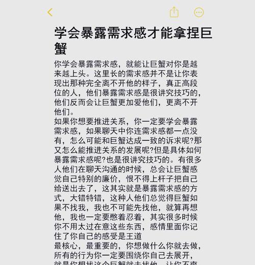 如何在没有感情的婚姻中生存？（降低需求感，用理性思维来面对婚姻）