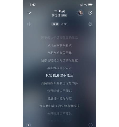 找回初心，安慰失恋的心灵（以歌为纽带，重拾爱与希望）