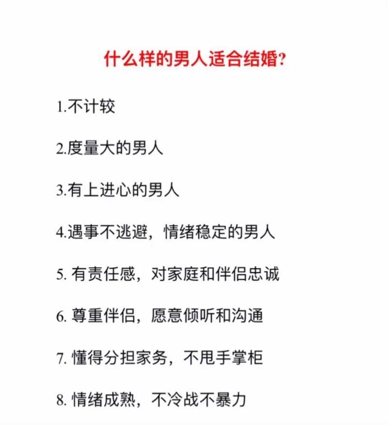 男人出轨的陷阱（天天联系你的危险信号）