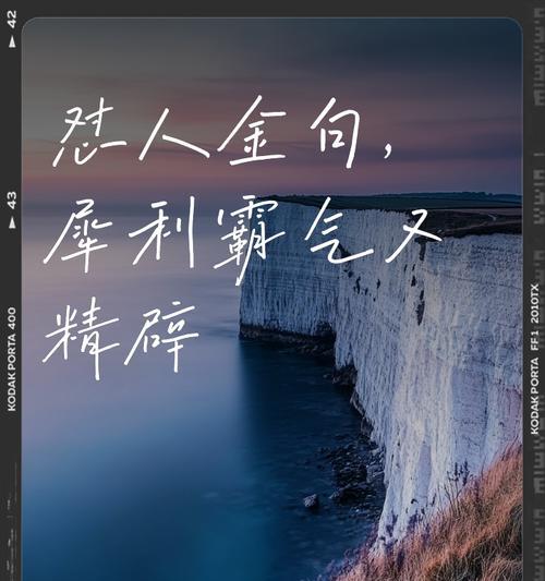 人生初见，何其不懂（用初心演绎一生，感悟成长之路）