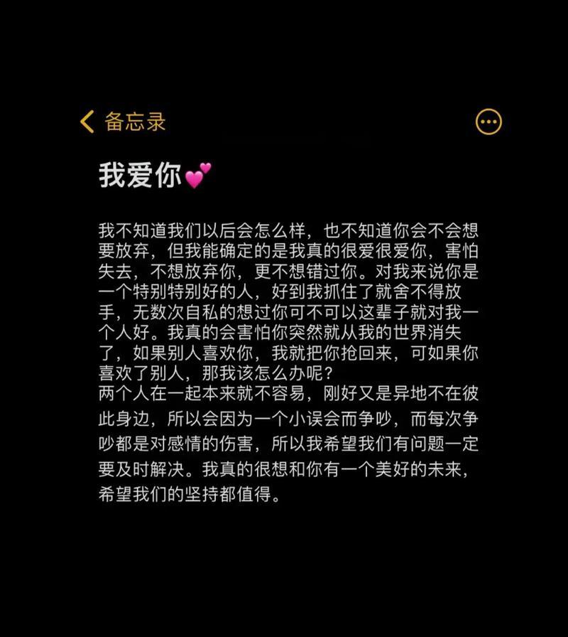 离开前任，重新开始人生（如何摆脱过去的情感阴影，迎接新的挑战）-第3张图片-恋语空间