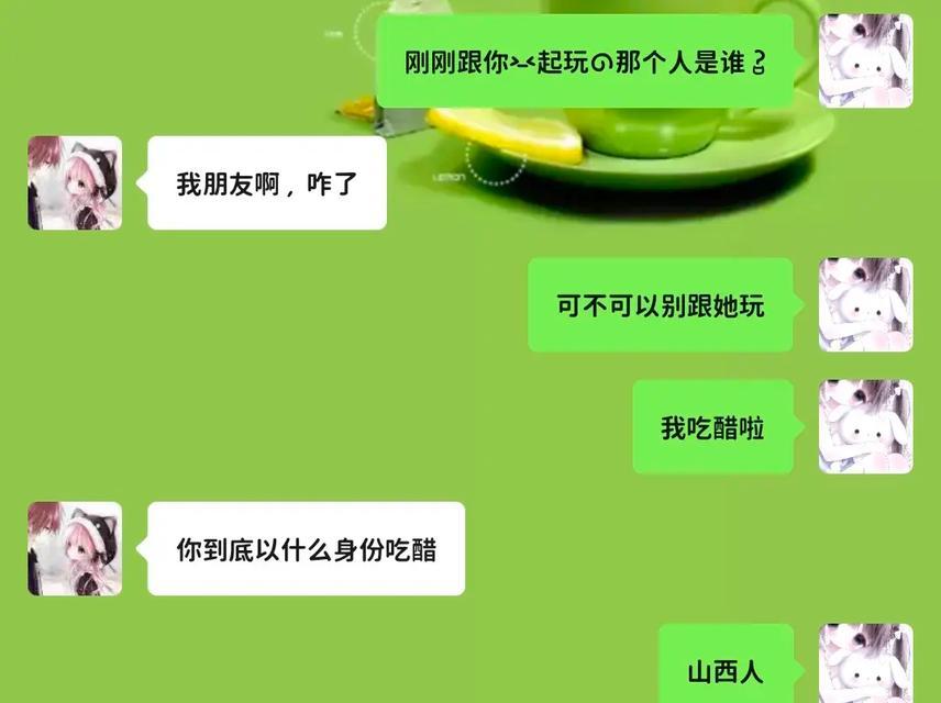 女友爱吃醋爱闹脾气，如何应对？（情侣相处中常见的问题和解决方法，了解女友的内心，避免因小失大）