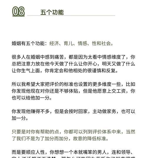老公出轨了，如何走出阴影？（掌握心理调节技巧，走出阴霾）-第2张图片-恋语空间
