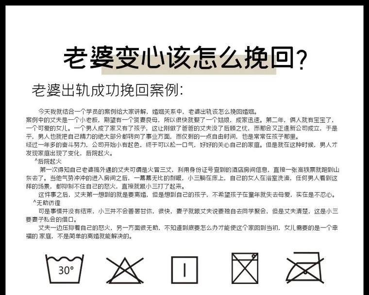 老婆出轨回来了，如何挽回婚姻（老公们必看，从这5个角度挽救婚姻）