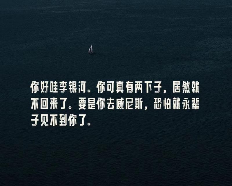 手把手教你写出充满爱的热恋情书（15个段落，让你的爱情燃烧不息）