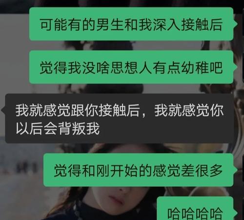 相亲男被拒后的挽回方式（重获心动女子的秘密武器）-第2张图片-恋语空间