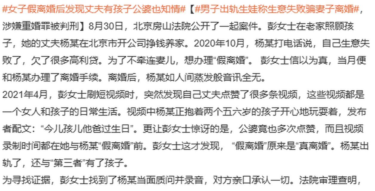丈夫出轨导致妻子病倒，如何面对？（婚姻出轨后的选择与应对策略）