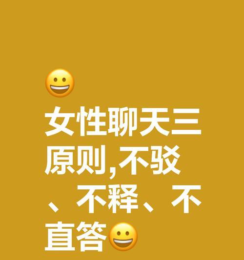 聊天话题库大全，让你轻松应对无话可说时刻（15个话题，告诉你和妹子怎么聊天）