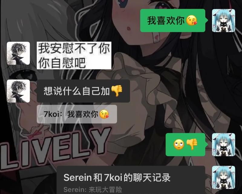 如何正确挽回被拒绝的表白（以真诚和耐心，重新赢得TA的心）
