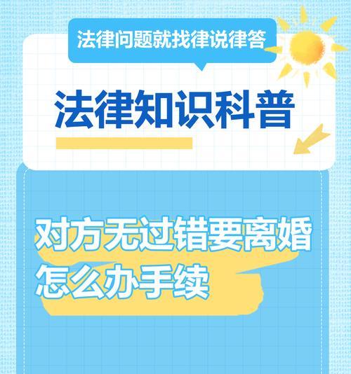 救回婚姻危机（如何挽救以离婚边缘的婚姻）