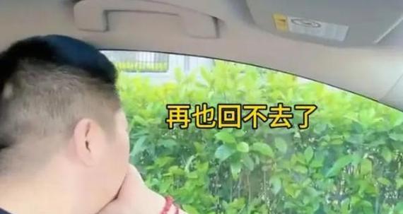 离婚后的痛苦与悔恨（走出痛苦，迎接新生活）