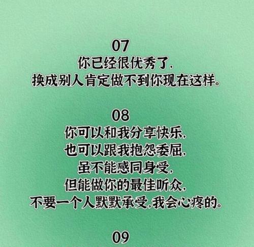 重获自我——挽回卑微的自己（从失落到拥抱，我们都需要挽回卑微的自己）
