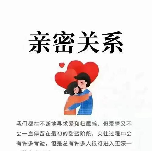 跑了还能挽回感情吗？（分手后如何挽回爱情，成功故事分享，注意事项）-第3张图片-恋语空间