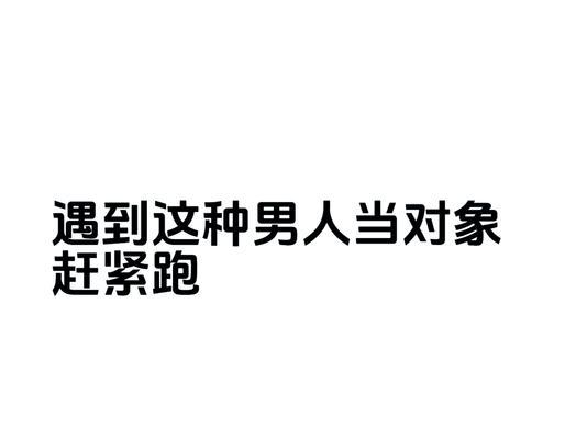 跑了还能挽回感情吗？（分手后如何挽回爱情，成功故事分享，注意事项）
