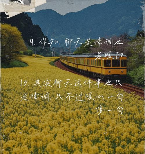 长长久久的情话，我们来日方长（用一生的时间去爱你，这是我唯一想要的事情）