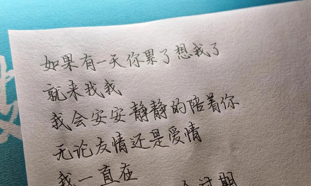 长长久久的情话，我们来日方长（用一生的时间去爱你，这是我唯一想要的事情）-第2张图片-恋语空间