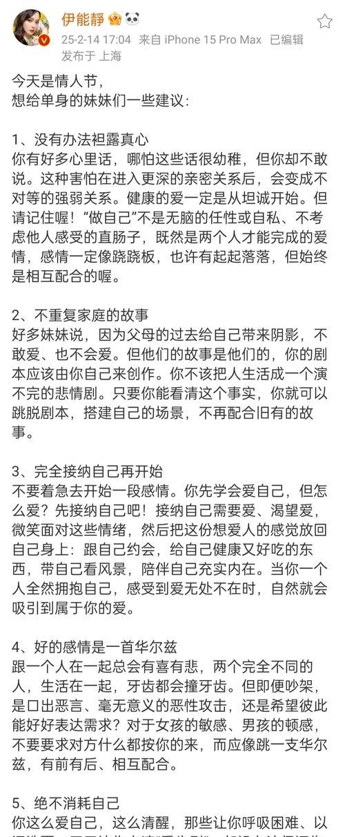 如何克服害怕孤独的心理问题（当情人不联系我，我害怕孤独，该如何应对？）