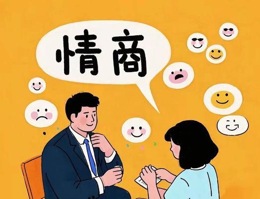 如何与陌生人轻松聊天？（微笑是降低防备的好方法）