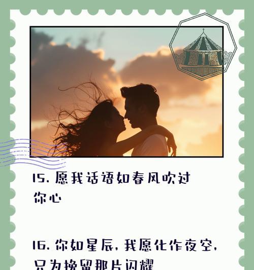 挽回心爱的TA，教你成功重修旧好（从挽回策略到行动实践，全面解析成功挽回爱情的方法）