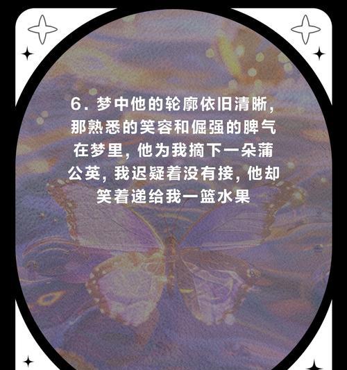 拯救爱情（失落女孩必看！15个实用技巧让你重获幸福）-第3张图片-恋语空间