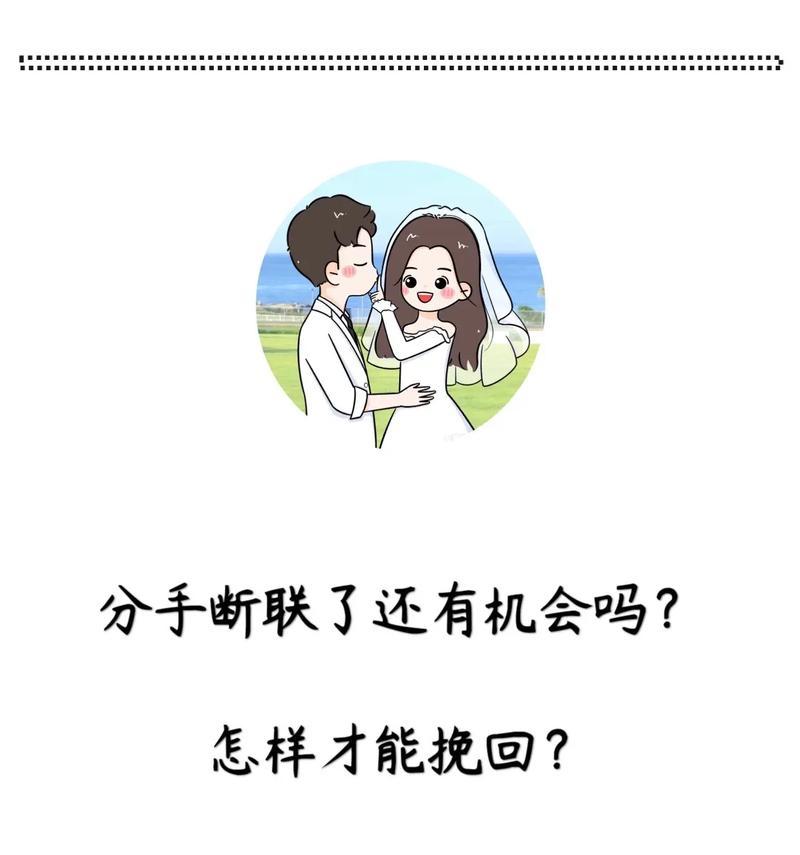 拯救爱情（失落女孩必看！15个实用技巧让你重获幸福）-第2张图片-恋语空间