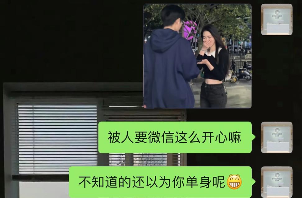异地恋聊天新鲜感维持指南（如何保持异地恋聊天的新鲜有趣？）