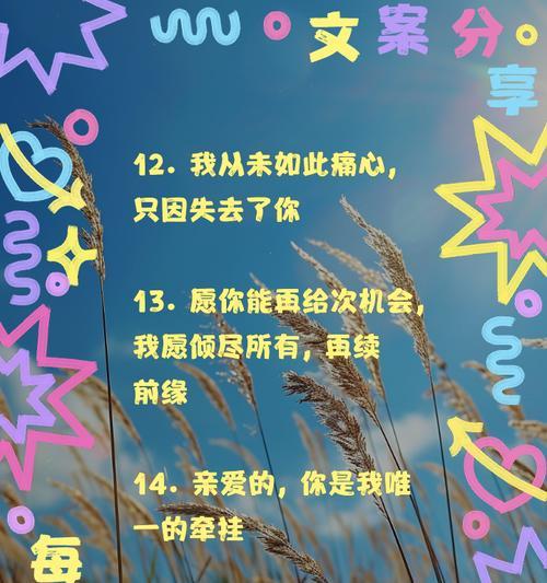 梦中前女友回来了——解梦之前女友的含义（探究梦中前女友的隐含信息与挽回你的真相）