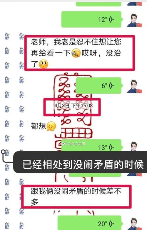 男友突然提出分手，如何挽回（15个实用技巧教你抓住男友心）