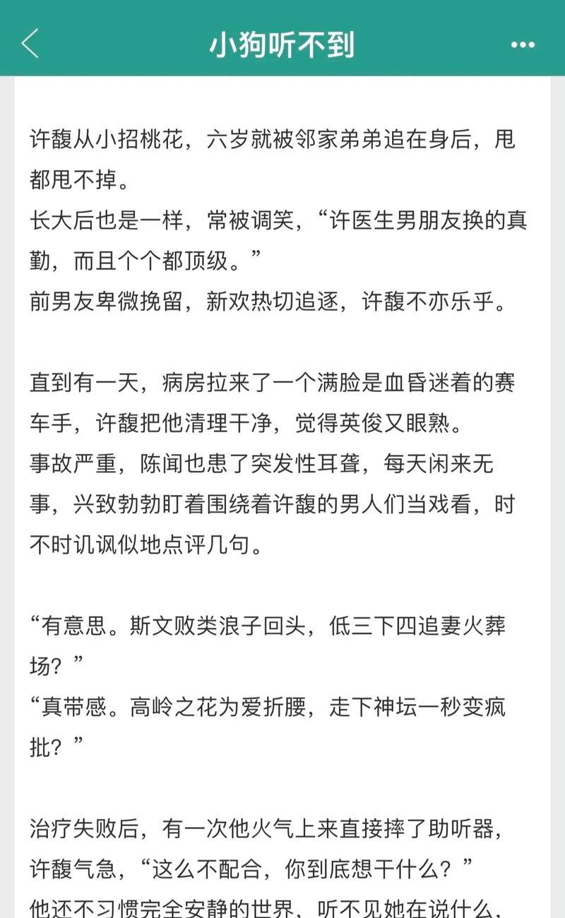 如何挽回姐弟恋？（分手后的道路与挽回策略。）