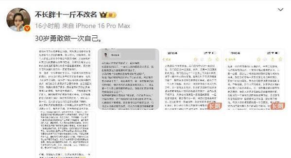 如何挽回姐弟恋？（分手后的道路与挽回策略。）-第3张图片-恋语空间